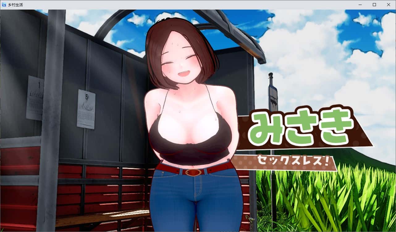 游戏画面2